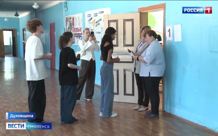 Эфир от 05.06.2026 (09:30)