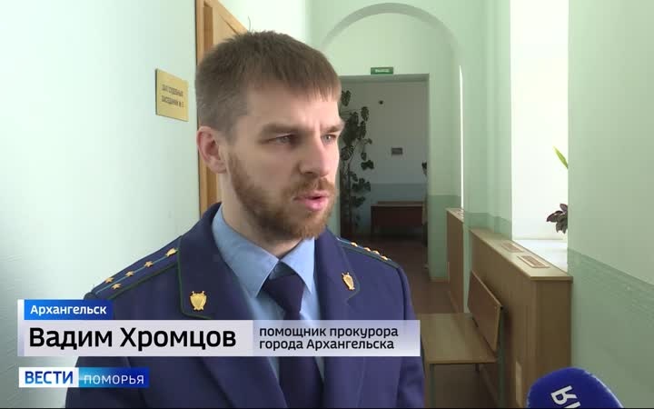 В Октябрьском суде Архангельска вынесли приговор врачу частной клиники