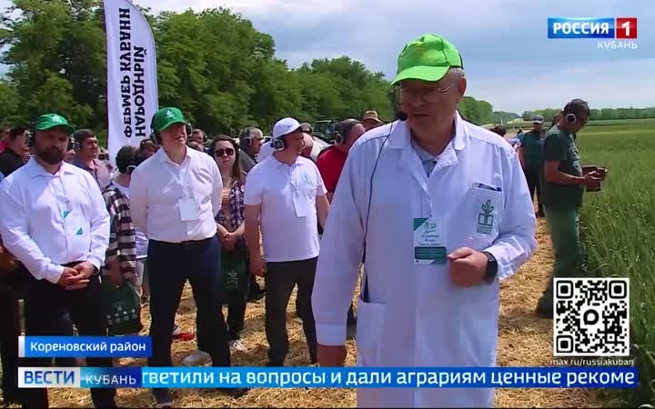 День поля прошёл в Кореновском районе