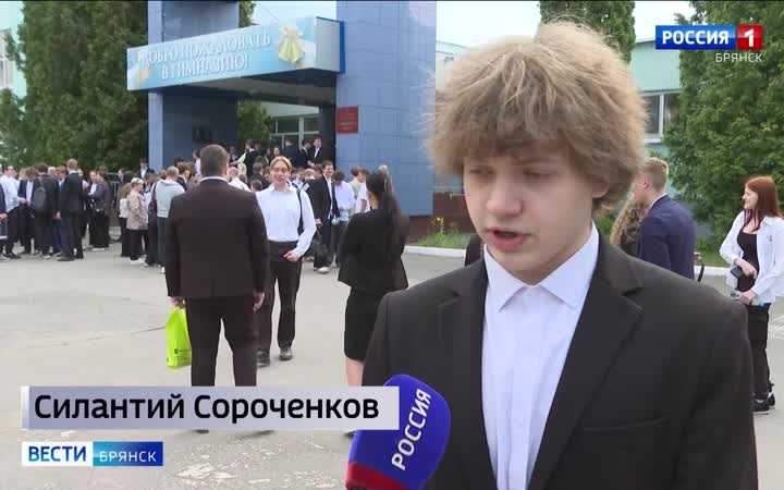 Брянские школьники 4 июня сдают ЕГЭ по русскому языку