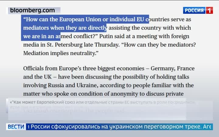 Путин готов к мирным договоренностям с Украиной, но критикует роль Евросоюза в конфликте