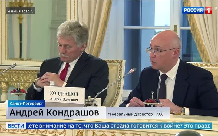 Владимир Путин о мирных договорённостях и продвижении в Украине: встреча с мировыми агентствами