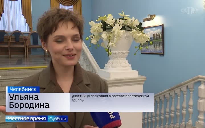 Актриса Нелли Уварова сыграла в спектакле на фестивале инклюзивного театра в Челябинске