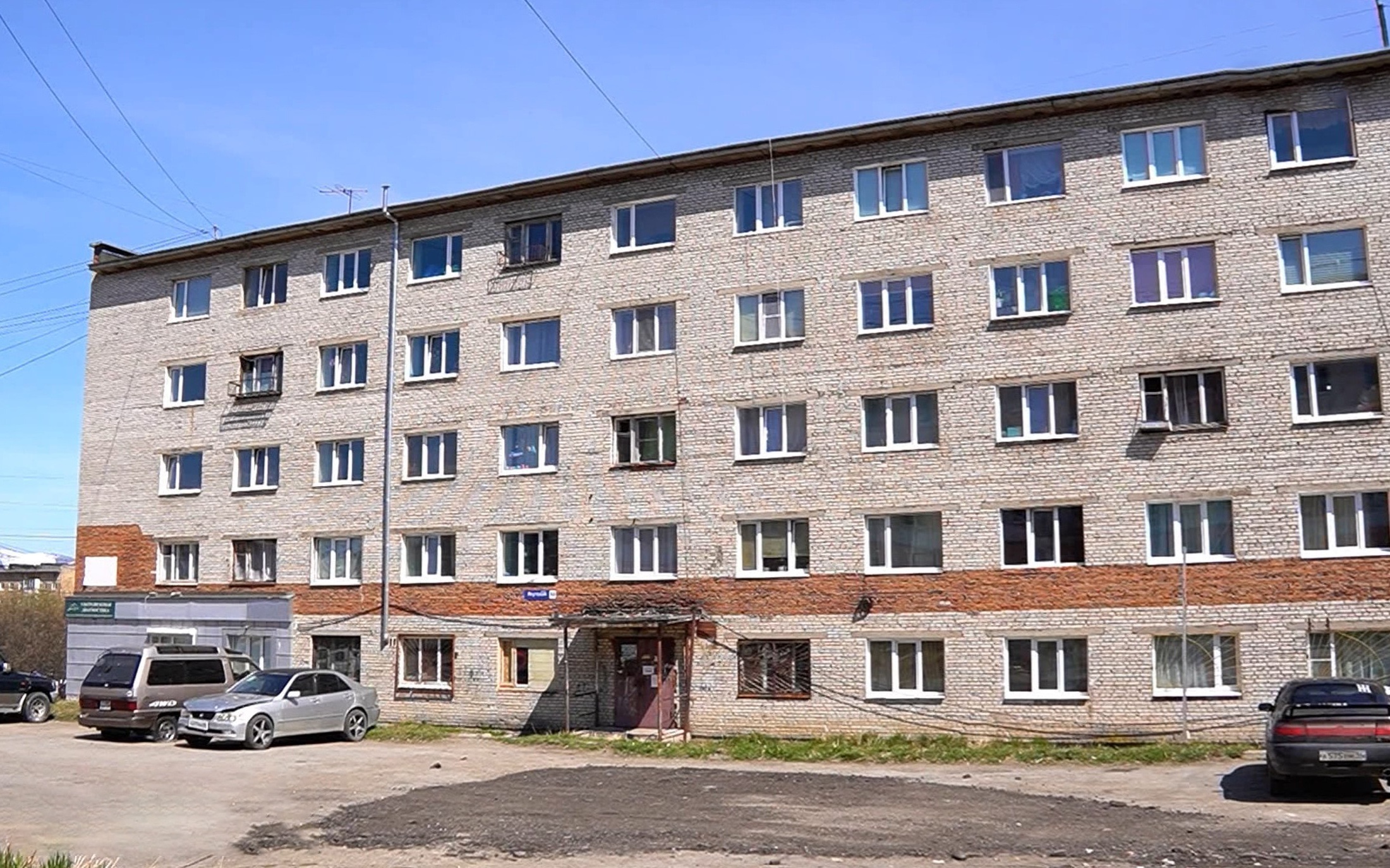 Дом № 59 в Магадане на улице Якутской подлежит сносу