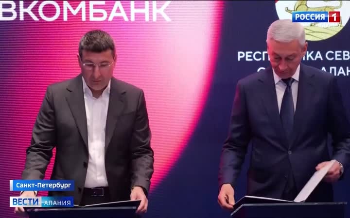 Северная Осетия вошла в двадцатку лидеров Национального рейтинга инвестиционного климата