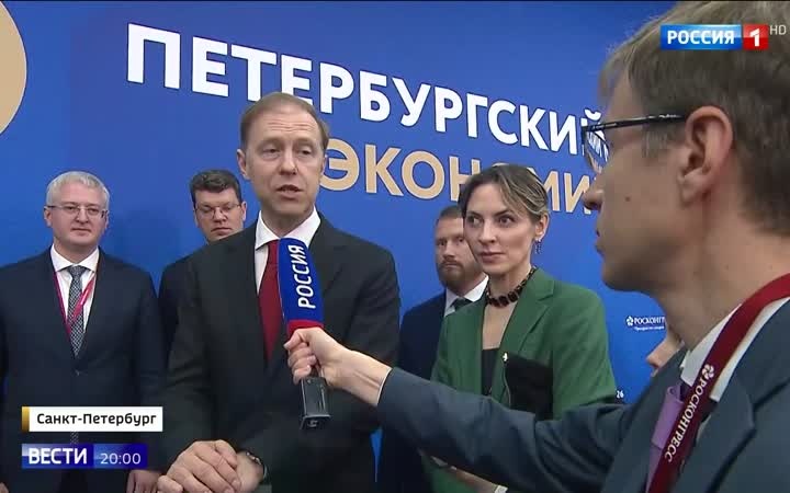 "Российская экономика демонстрирует рост: сертификация ИЛ-114-300 и стратегические партнёрства"