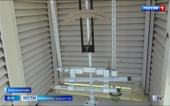 Апрелы хъарм æмæ майы хуры тæвд Цæгат Ирыстоны цæрджытæ æмæ уазджытæ афтæ дæр нæ банкъардтой