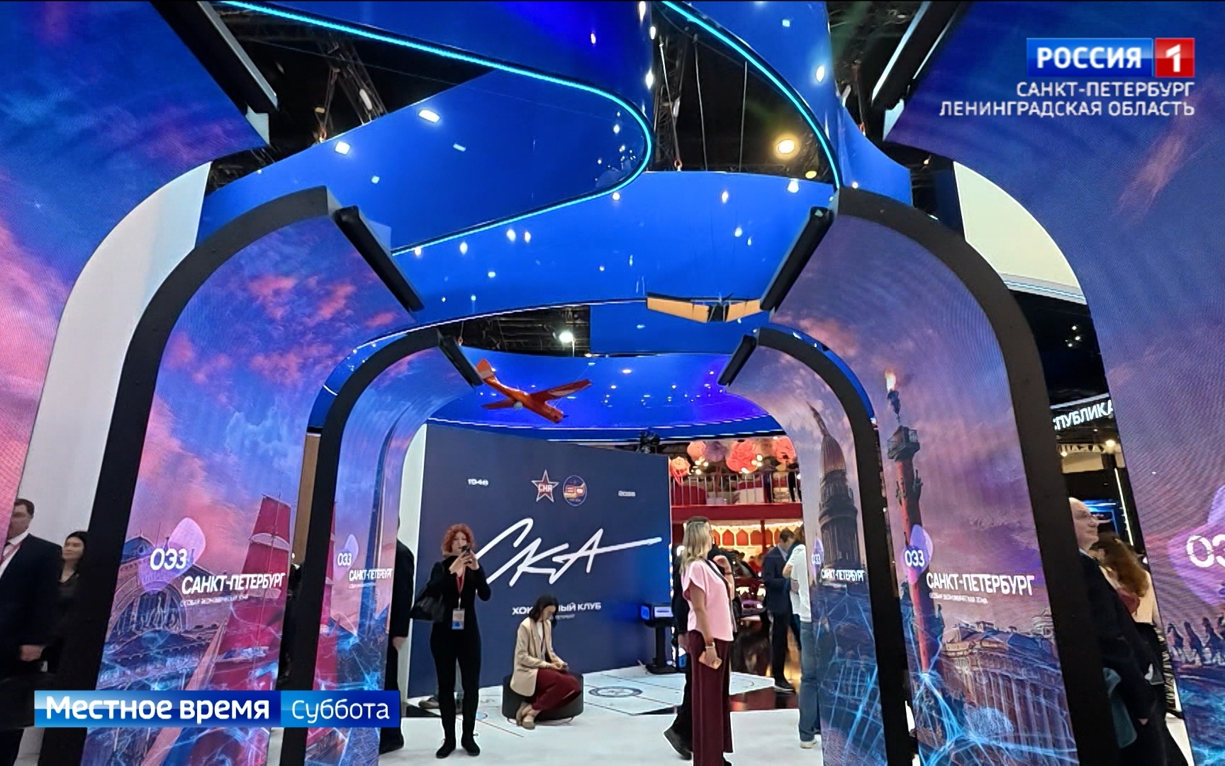 ПМЭФ-2026: итоги третьего дня