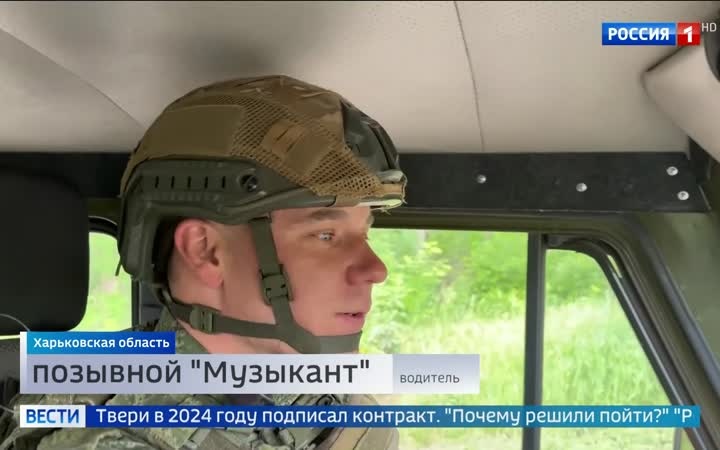 Российские подразделения в Харьковской области: борьба с дронами и защита снабжения