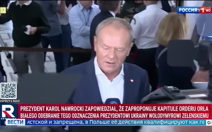 Разногласия между Польшей и Украиной из-за звания "Герои УПА"