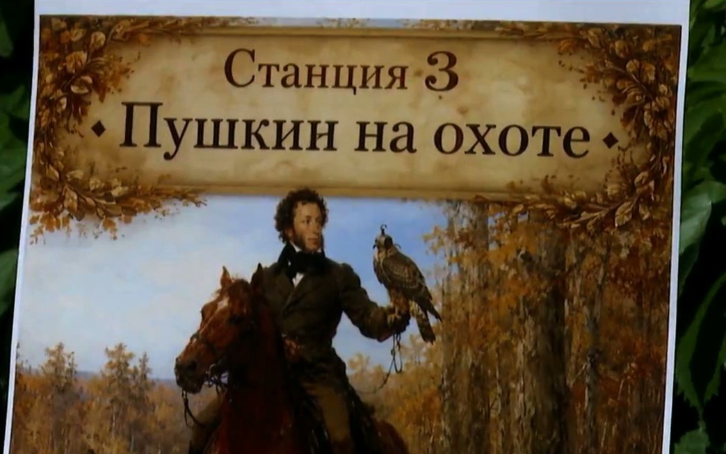 Эфир от 06.06.2026 (20:50)