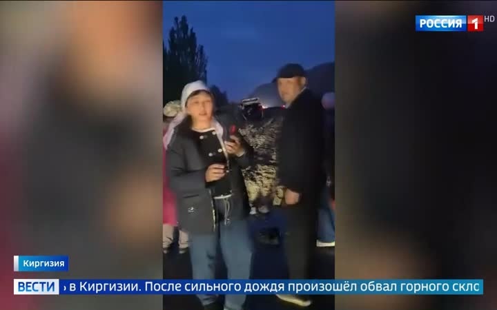 Спасатели ищут школьника под завалами у озера Иссык-Куль после обвала