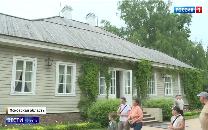 Пушкинские строки в веках: День русского языка