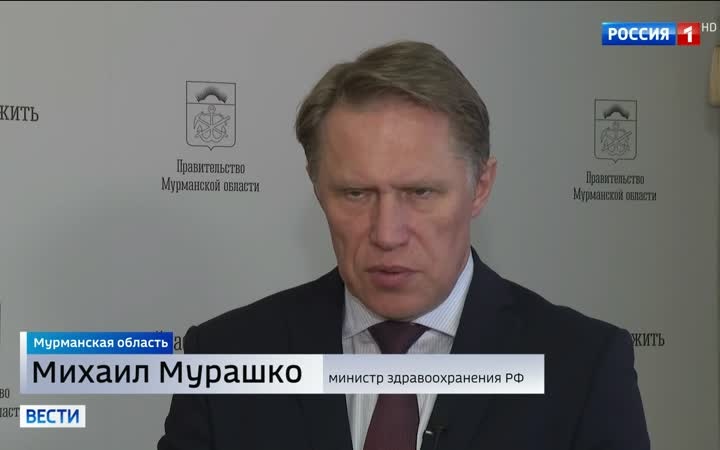 Мурманская область получила оборудование для перинатального центра и больниц по нацпроекту "Семья"