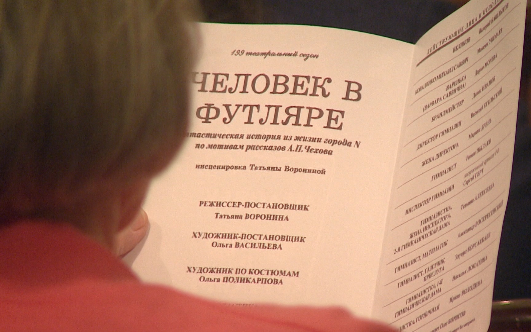 "Театральный поезд": восемь творческих коллективов представили спектакли на волгоградской сцене