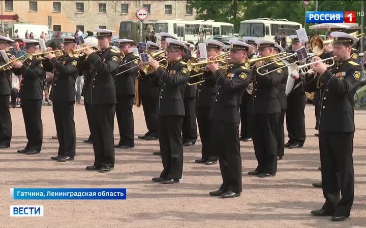 Оркестры флота исполняют марши в Гатчине к юбилеям флота и дворца