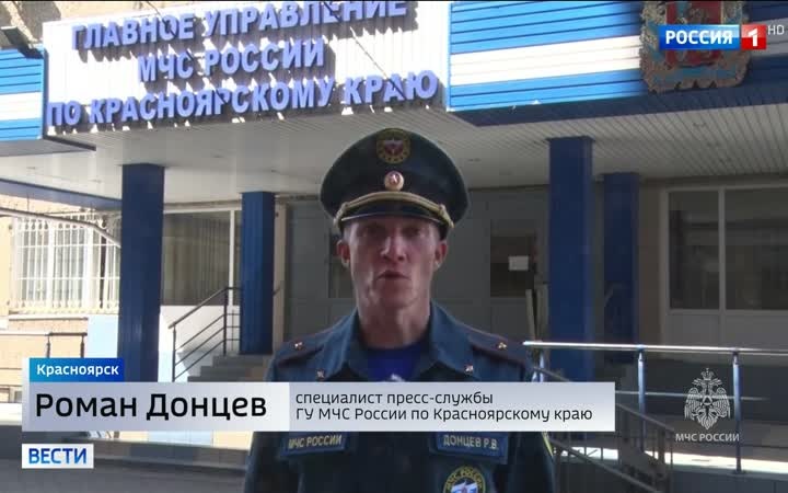 Жара в Красноярске: сибиряки находят способы охладиться