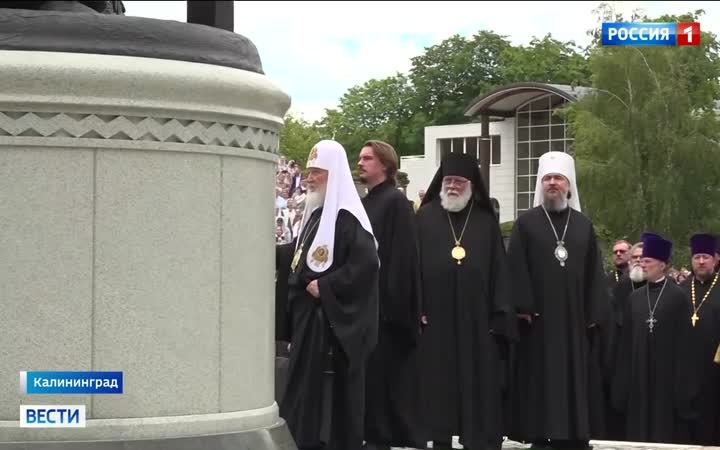 Патриарх Кирилл освятил памятник Князю Владимиру в Калининградской области