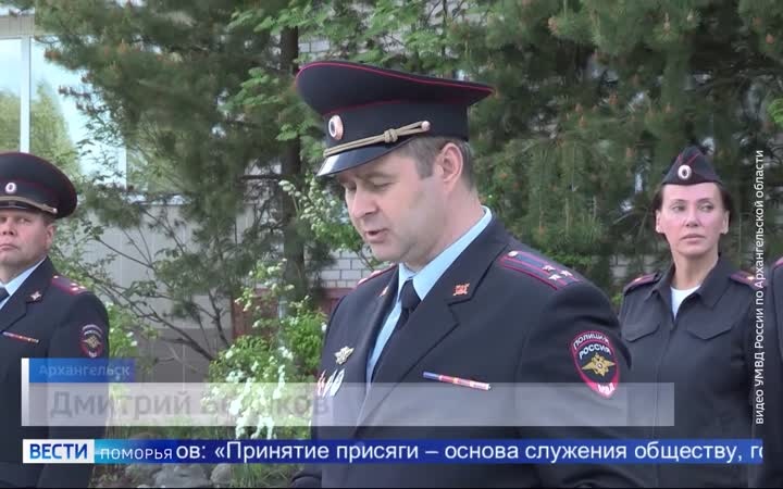 62 молодых архангельских полицейских приняли присягу