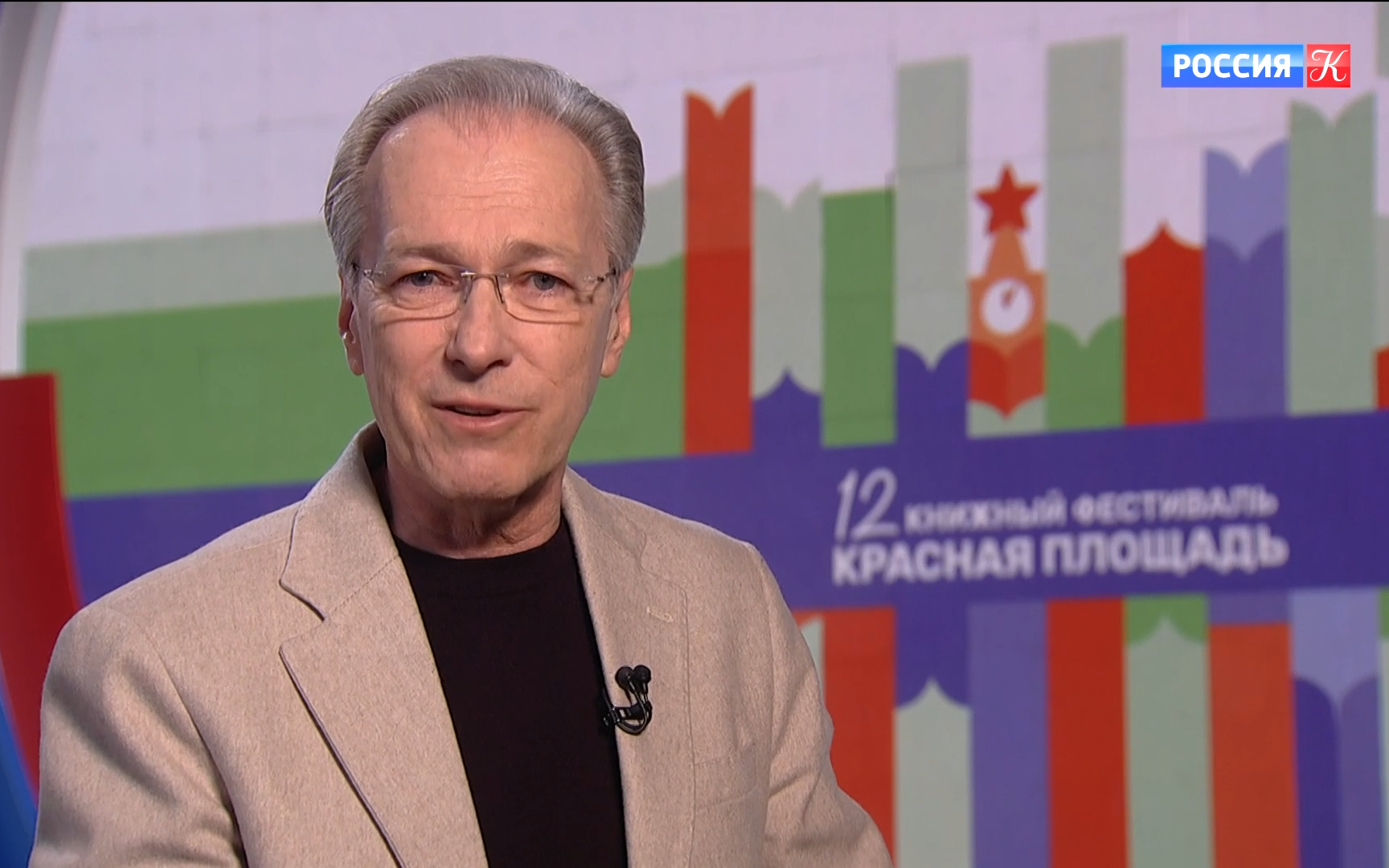 Эфир 07.06.2026 · 19:45
