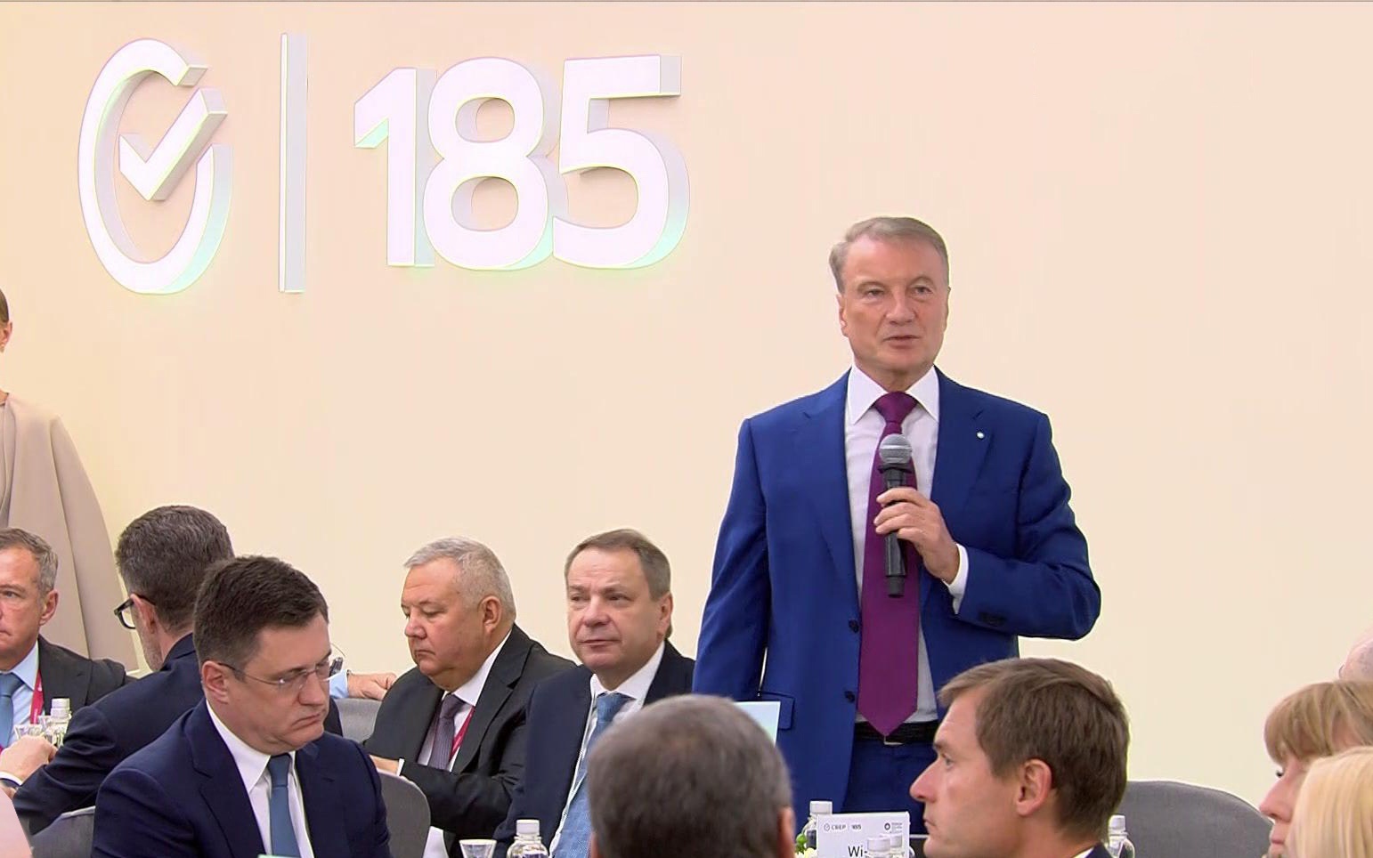 Экономический рост и цифровизация: вызовы и решения на Петербургском форуме