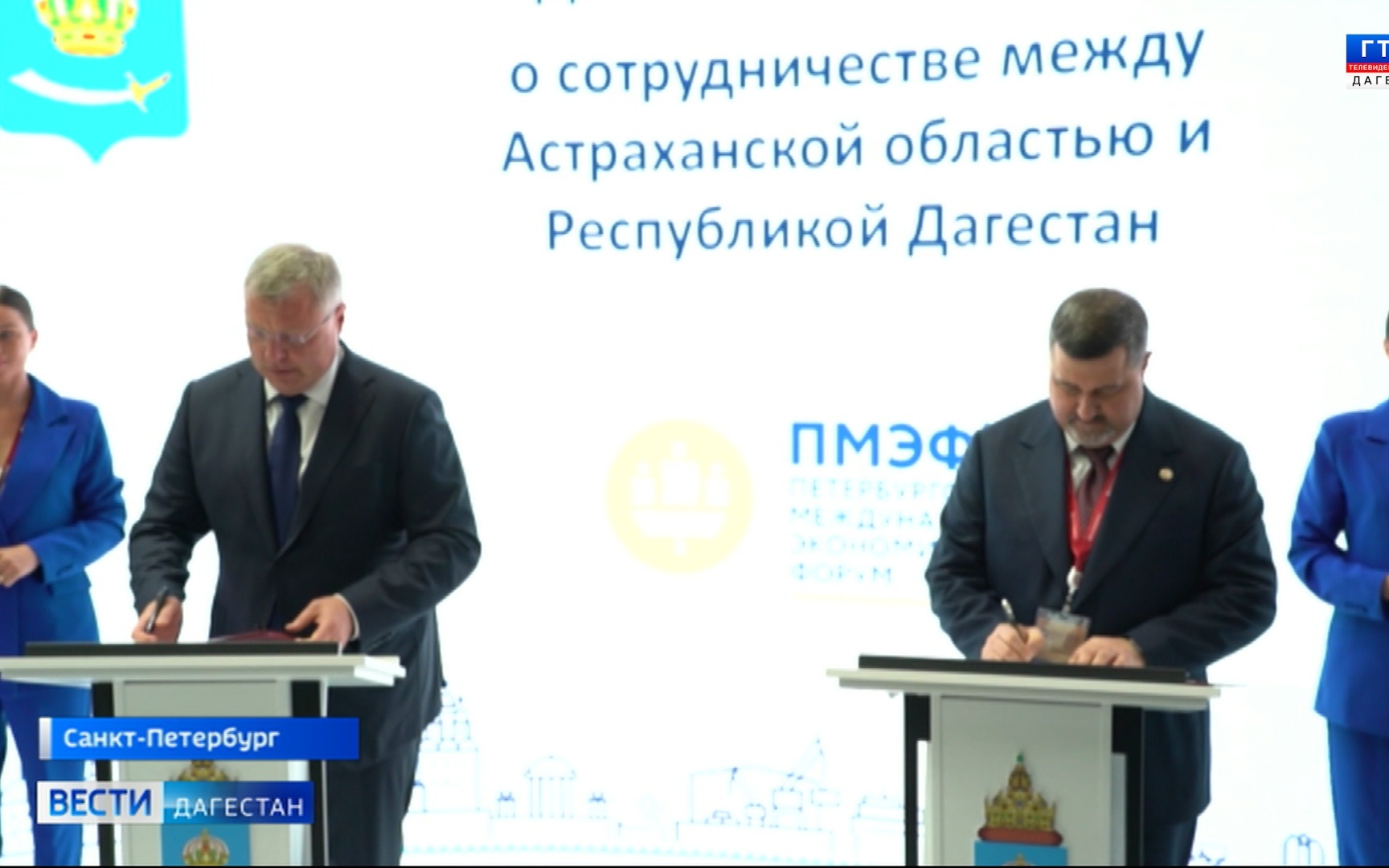 Во второй день работы экономического форума Фёдор Щукин провел серию деловых встреч