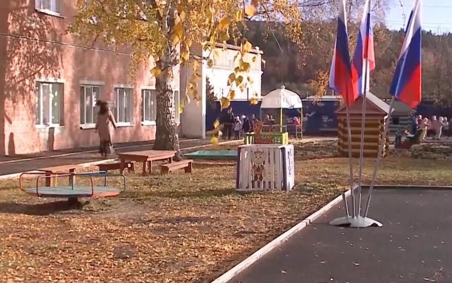 География расширяется