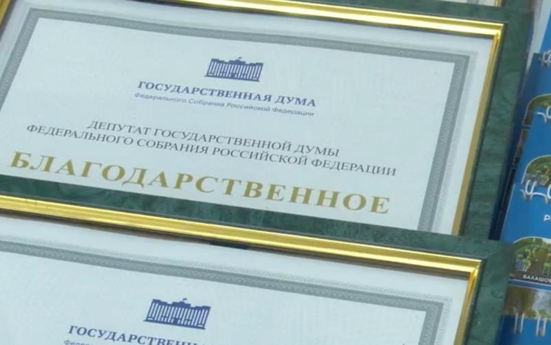 Накануне Дня социального работника депутат Государственной Думы Николай Панков встретился с коллективом районного Центра социального обслуживания населения