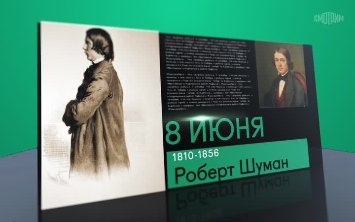 8 июня 2026 года