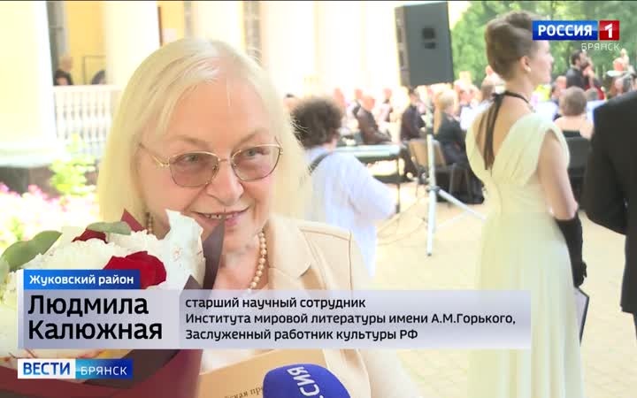 65-й Всероссийский праздник поэзии имени Тютчева прошел в Брянской области
