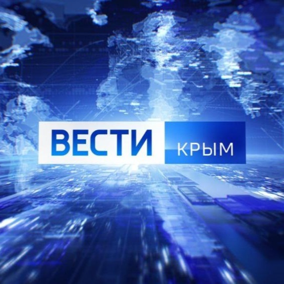 Вести. Крым