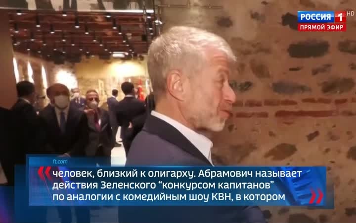 Зеленский настаивает на перемирии, но не признает потери