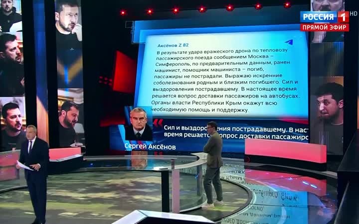 Атака дрона на поезд в Крыму; освобождён Химик в ДНР