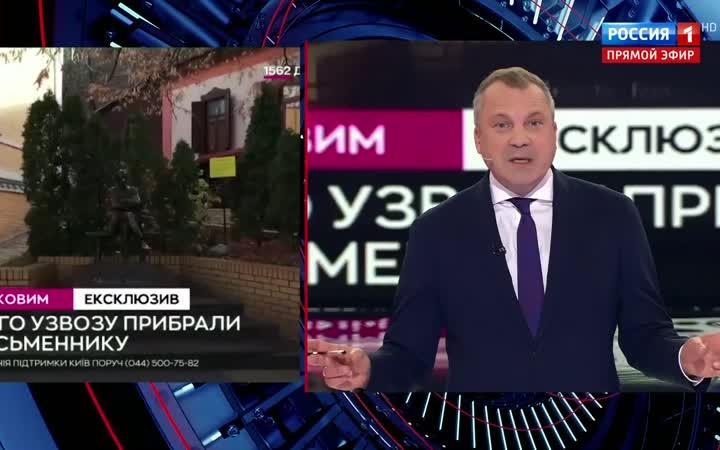 Посольство России настаивает на признании геноцида; снесён памятник Булгакову