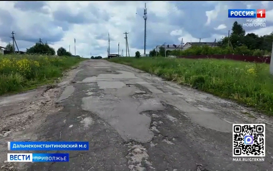 Жители села Арманиха пожаловались на плохие дороги