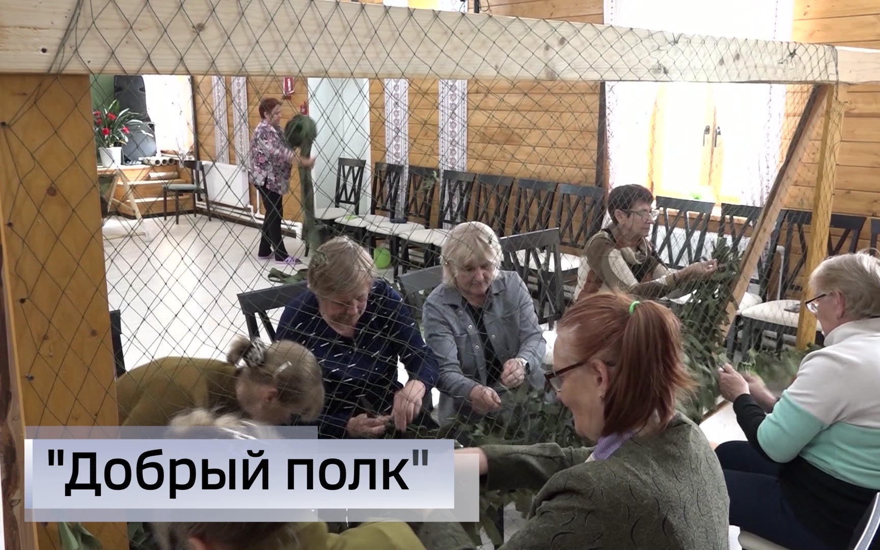 Эфир от 08.06.2026 (09:30)