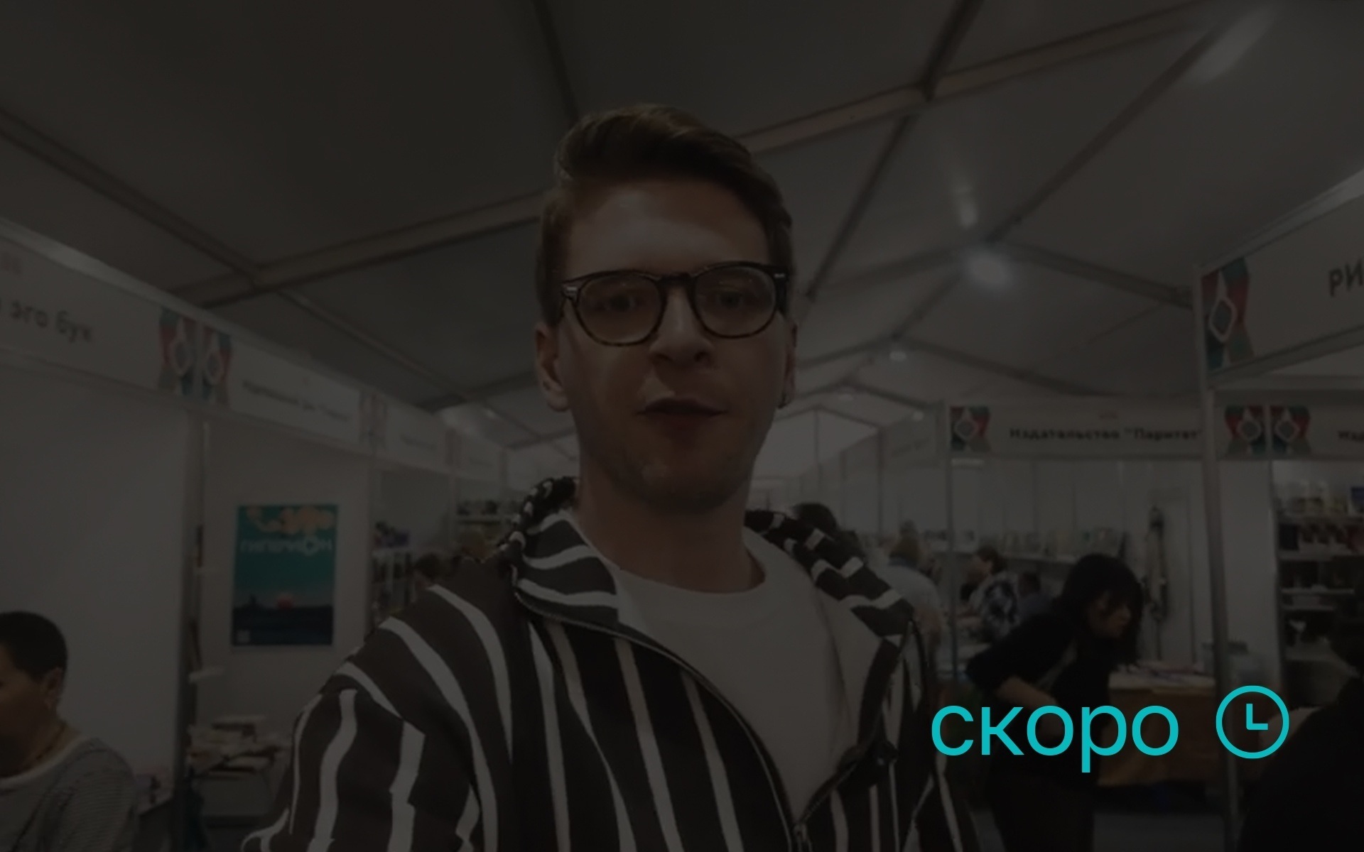 Кронштадт
