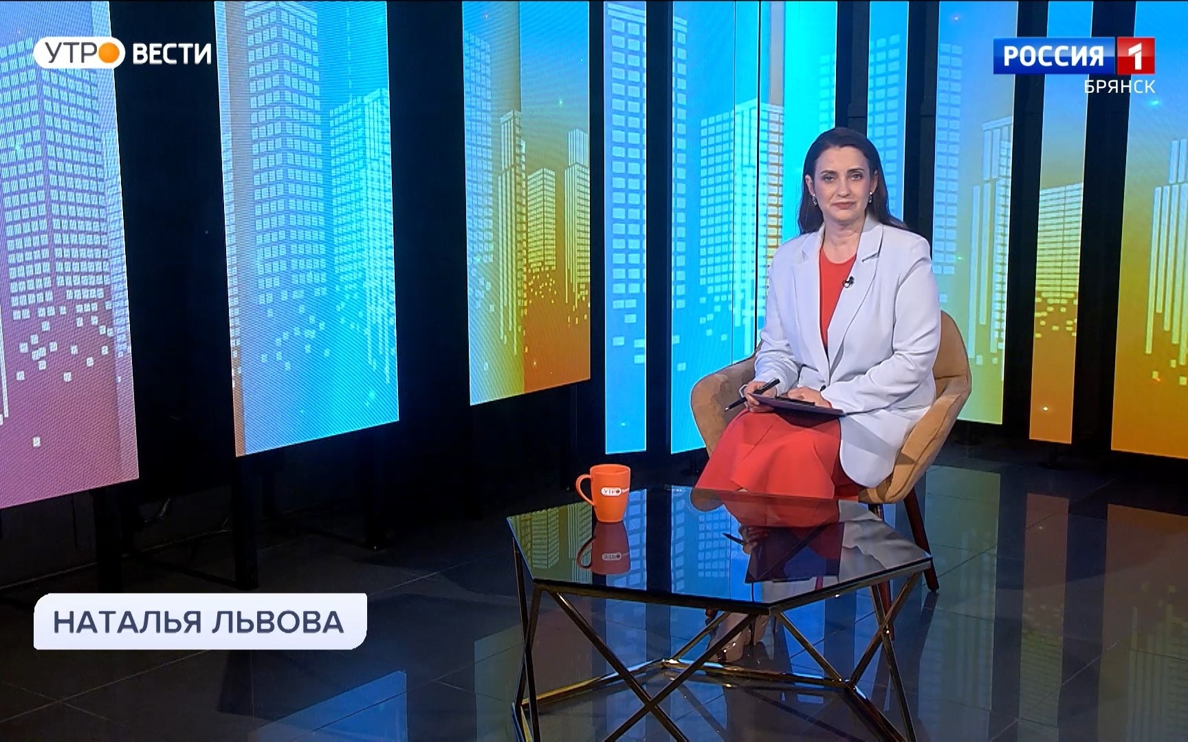 "Утро России. Брянск"