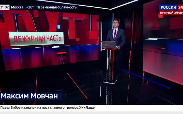 Бывший мэр Красноярска обвиняется во взятках.