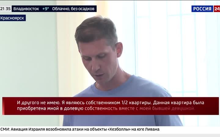 Бывший мэр Красноярска обвинён в коррупции.