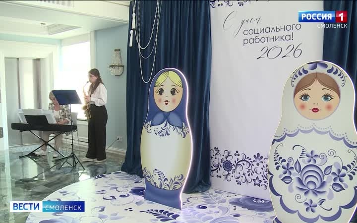 Эфир от 08.06.2026 (21:10)