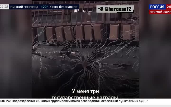 Воин "Маэстро" удостоен наград за героизм.