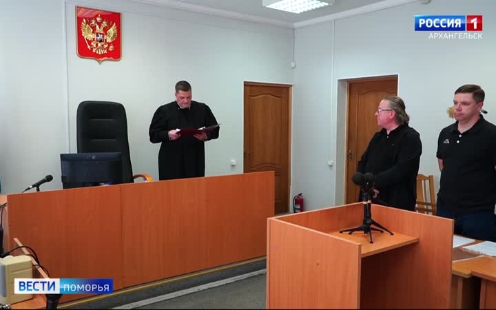 Вести Поморья в 21:10, эфир 8 июня 2026 г.