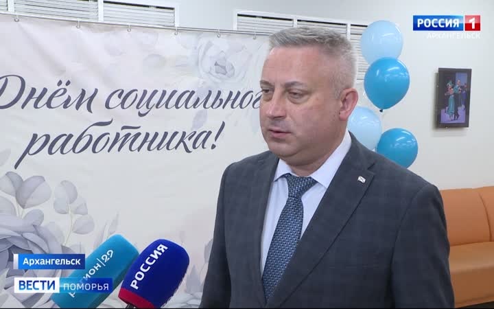 Вести Поморья в 21:10, эфир 8 июня 2026 г.
