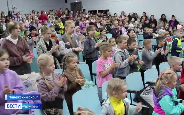 На Пинежье прозвучал клич «Лето, привет!»