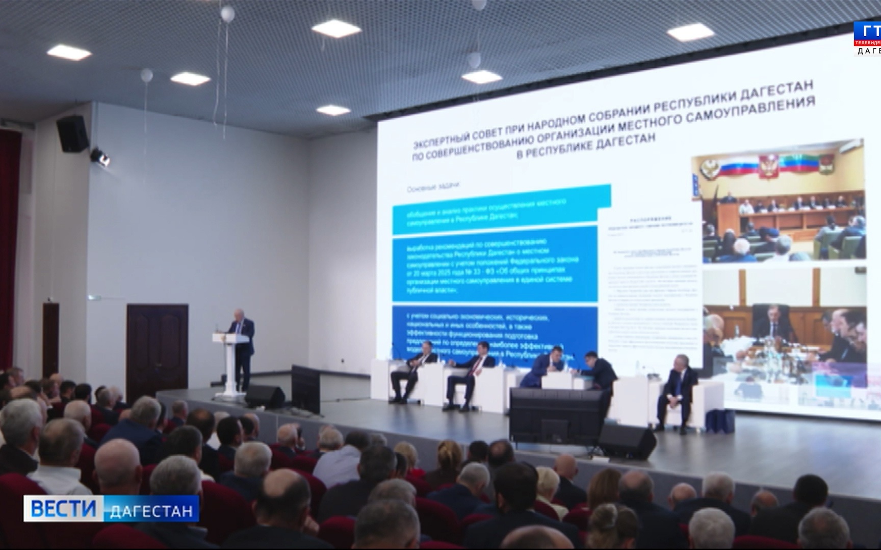 Организацию местного самоуправления обсудили на выездном профильном комитете Госдумы по Махачкале