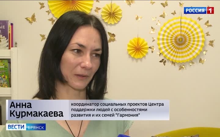 В Брянске 15 подростков с особенностями развития заключили трудовые контракты