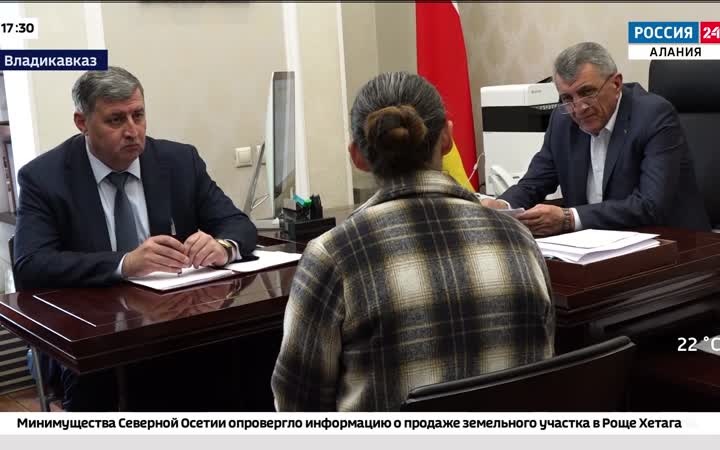 Эфир от 09.06.2026