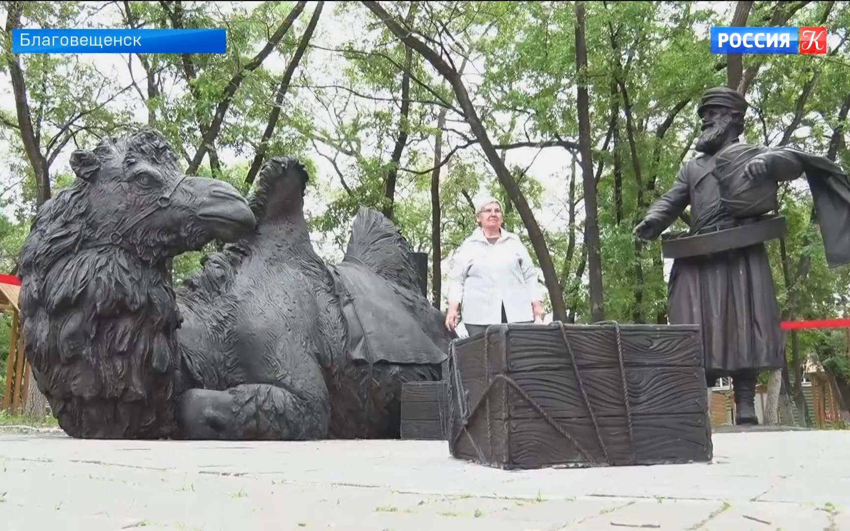 Скульптура "Торговец с верблюдом" украсила сквер в Благовещенске