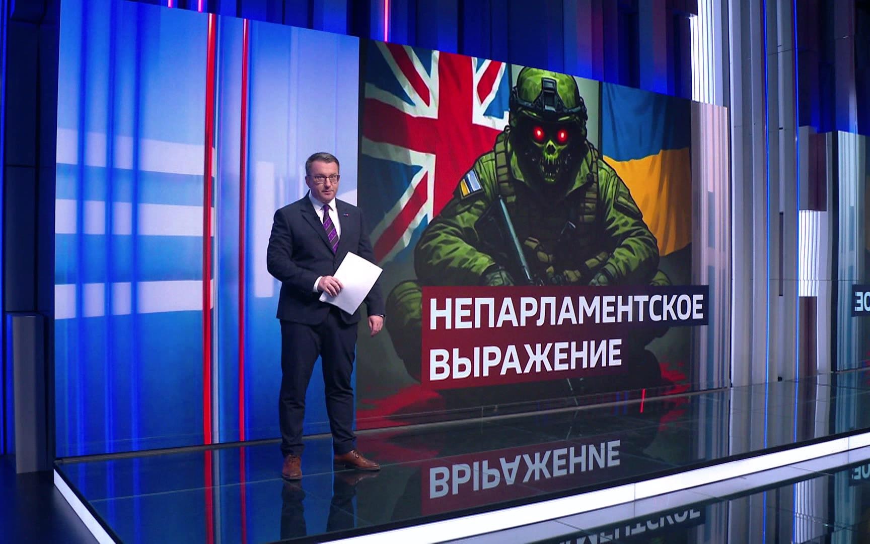 Бывший замглавы британских консерваторов вступил в "Азов"